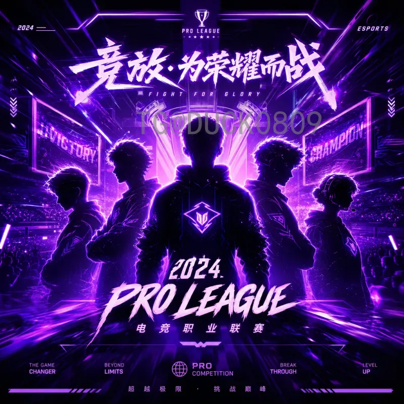 2026世界杯淘汰赛门票官方购买指南：流程、渠道与注意事项