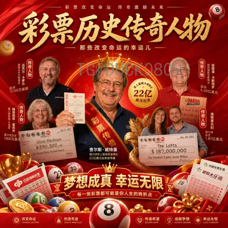 2026世界杯球队扩容：48支队伍竞逐，新格局下谁主沉浮？